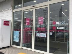 ザ・ダイソー　新田東店