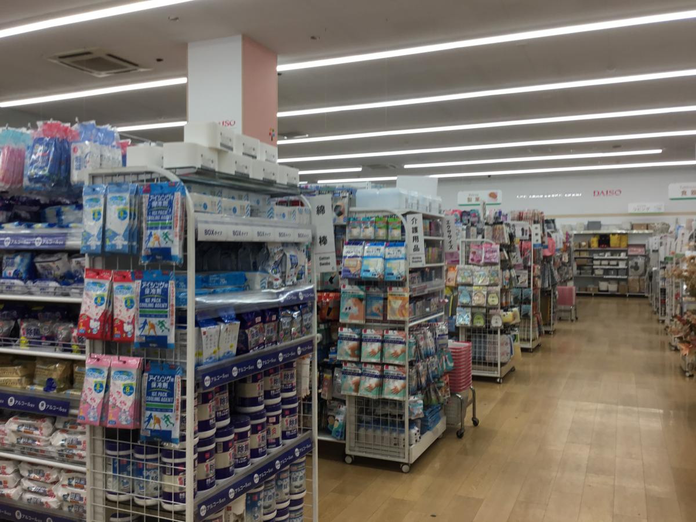 ダイソー 新 田 東 店