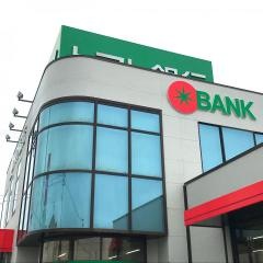 トマト銀行赤磐支店