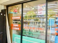 ゼロスポ鍼灸・整骨院