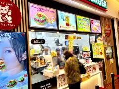 モスバーガー　イオンモール京都五条店