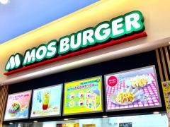 モスバーガー　イオンモール京都五条店