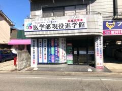 学研　フェニックス藤島教室
