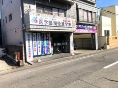 学研　フェニックス藤島教室