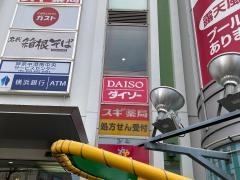 ダイソーグッディプレイス港南中央店