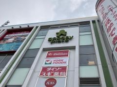 ダイソーグッディプレイス港南中央店