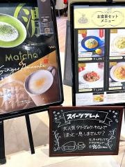 タリーズコーヒー　アリオ加古川店