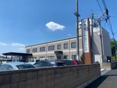 桐生整形外科　広沢クリニック