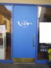 ｃａｆｅ　しょぱん