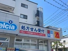 ダックス京田辺駅前店