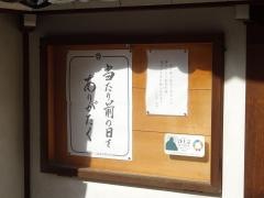 月江寺