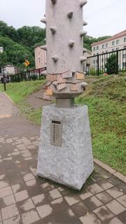 鬼伝説