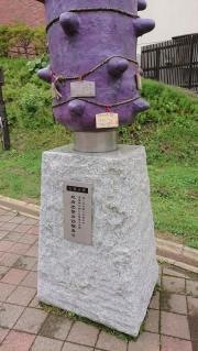 鬼伝説