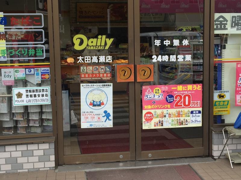 入り口