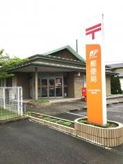 木更津中郷簡易郵便局