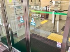 三井住友銀行船橋北口支店
