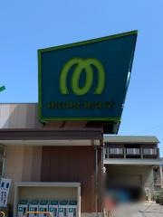 マミーマートあけぼの店