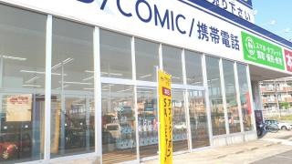 ゲオ富里店