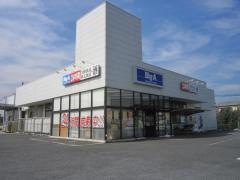 ビッグ・エー　野田尾崎店