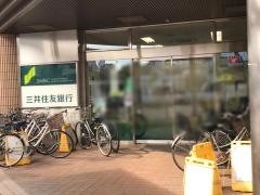 三井住友銀行調布駅前支店
