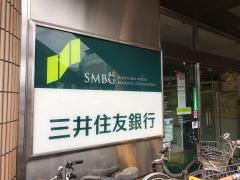 三井住友銀行調布駅前支店