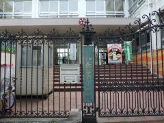 長谷戸小学校
