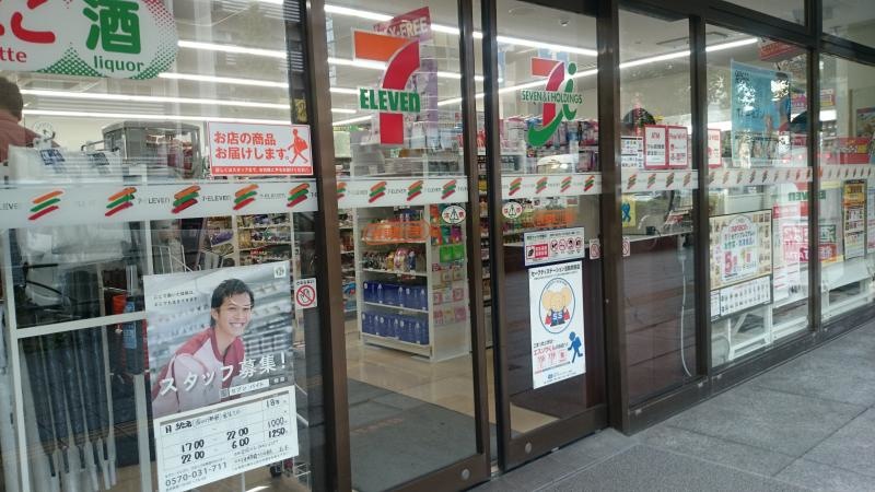 ガラス張り