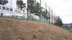 神奈川県立上矢部高等学校
