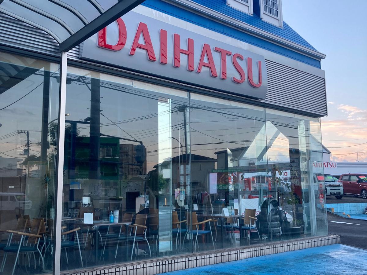 ダイハツ業販神奈川ダイハツ新湘南藤沢本店