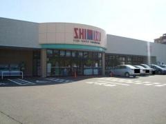 清水フードセンター東中野山店