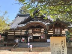 尾山神社