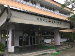 富草小学校