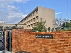 三重県立久居高等学校