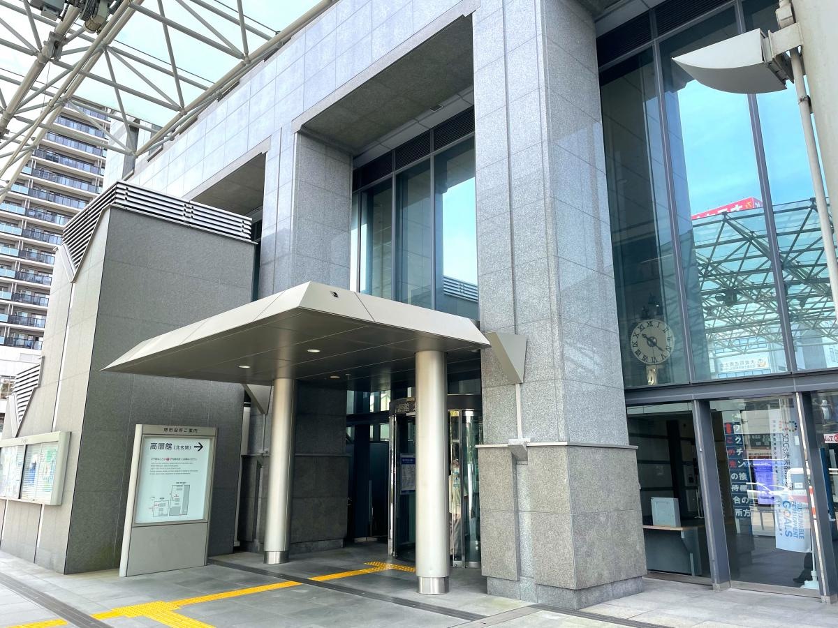 堺市堺区役所