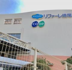 リファーレ横尾