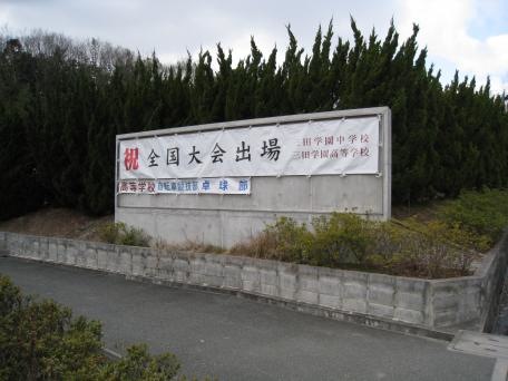 施設写真13
