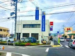 しまなみ信用金庫山手支店