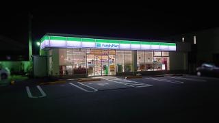 ファミリーマート　府中鵜飼店