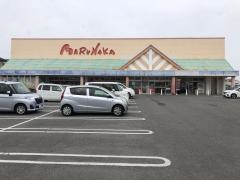 マルナカ　北島店