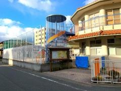おひさま保育園