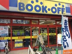 ブックオフ　福岡六本松店