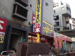 ブックオフ　福岡六本松店