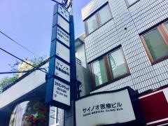 コクミンドラッグ　銅座町店