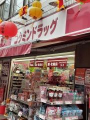 コクミンドラッグ　銅座町店
