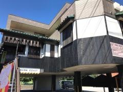 町家カフェ太郎茶屋鎌倉　三島店