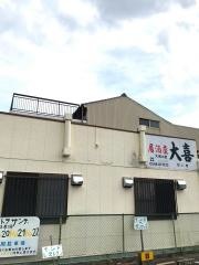 居酒屋ダイキ