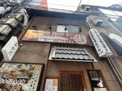 おかだ浪速・割烹居酒屋