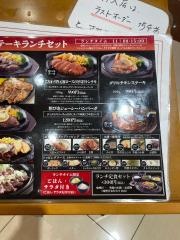 ろく丘
