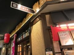 優乃華博多店