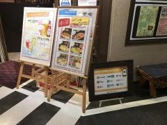 優乃華博多店